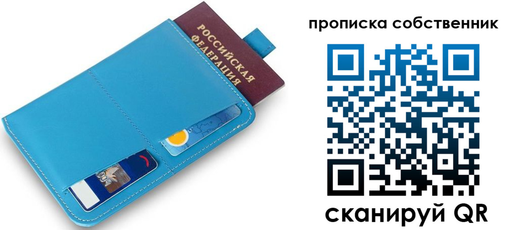 временная регистрация поиск в Дзержинском