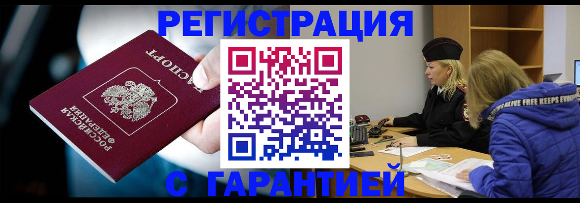 регистрация для школы в Дзержинском